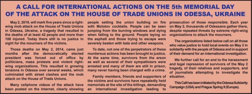 A Call for International Actions on the 5th Memorial Day of the Attack on the House of Trade Unions in Odessa, Ukraine
